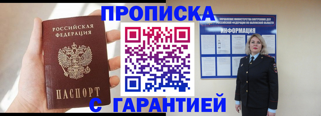 временная регистрация госуслуги в Нижних Сергах